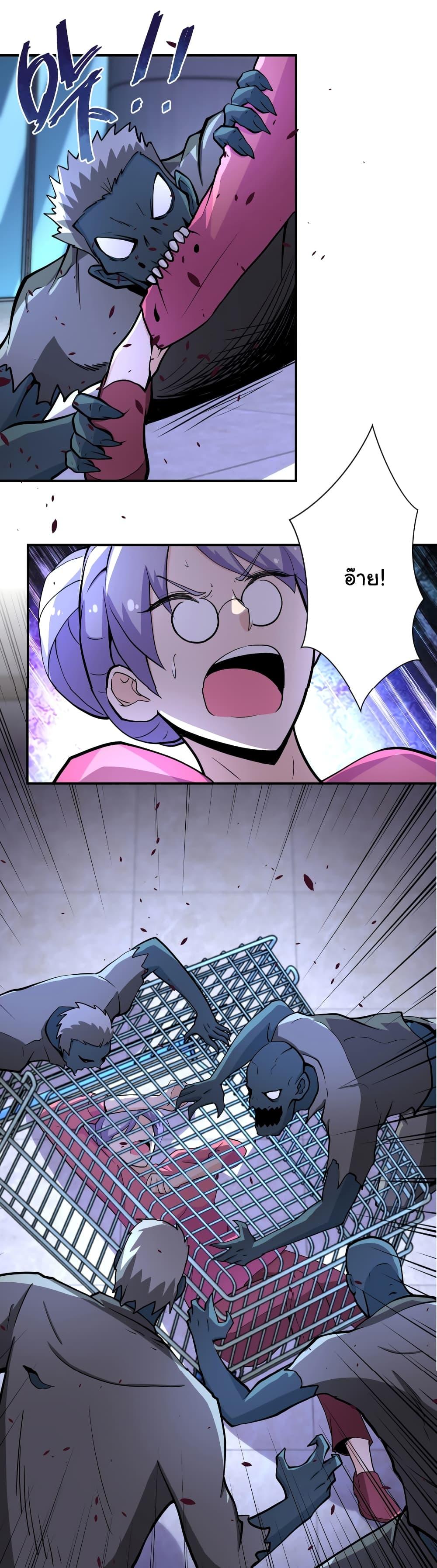 Manga-lc-com อ่านมังงะ อ่านการ์ตูน ออนไลน์ ฟรี Apocalyptic Super System ตอนที่ 1 2 3 4 5 6 7 8 9 10 11 12 13 14 ฟรี ไม่มีโฆษณา Manga-lc - อ่าน มังงะ อ่าน การ์ตูน ออนไลน์ อ่านมังงะ ฟรี