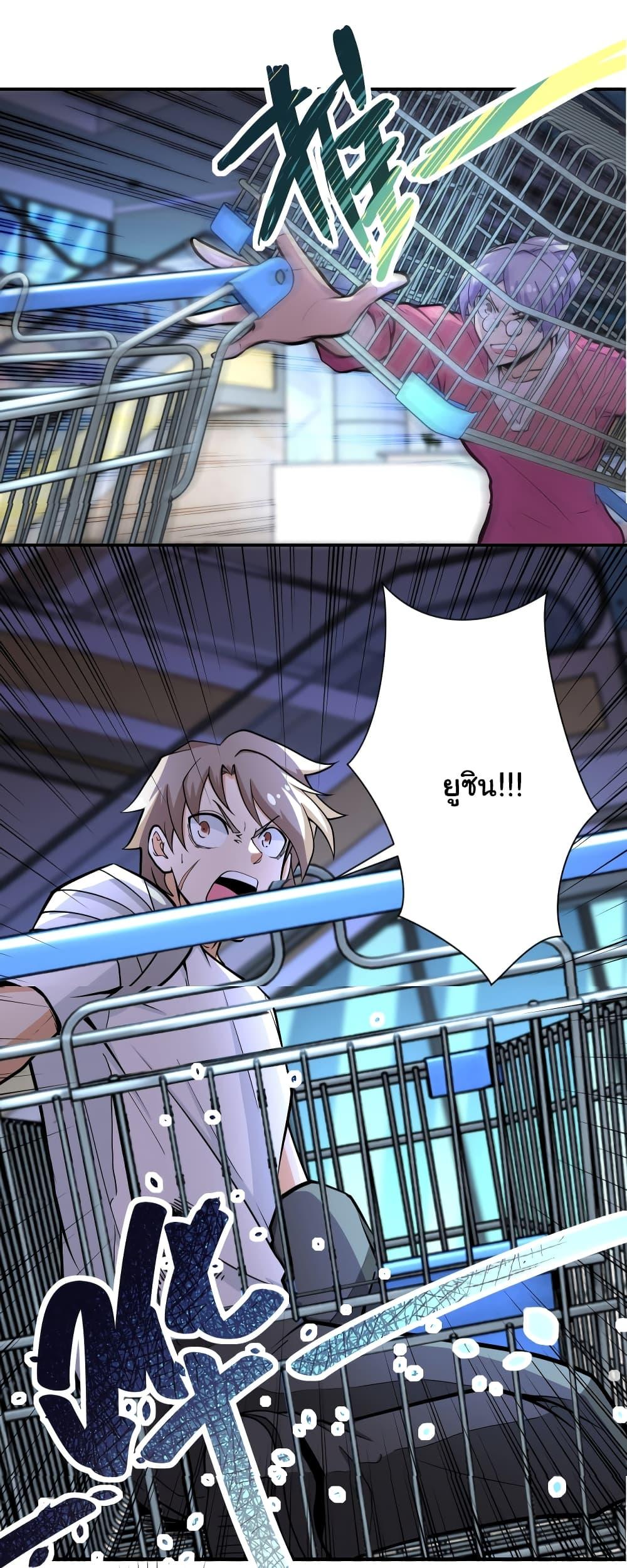 Manga-lc-com อ่านมังงะ อ่านการ์ตูน ออนไลน์ ฟรี Apocalyptic Super System ตอนที่ 1 2 3 4 5 6 7 8 9 10 11 12 13 14 ฟรี ไม่มีโฆษณา Manga-lc - อ่าน มังงะ อ่าน การ์ตูน ออนไลน์ อ่านมังงะ ฟรี