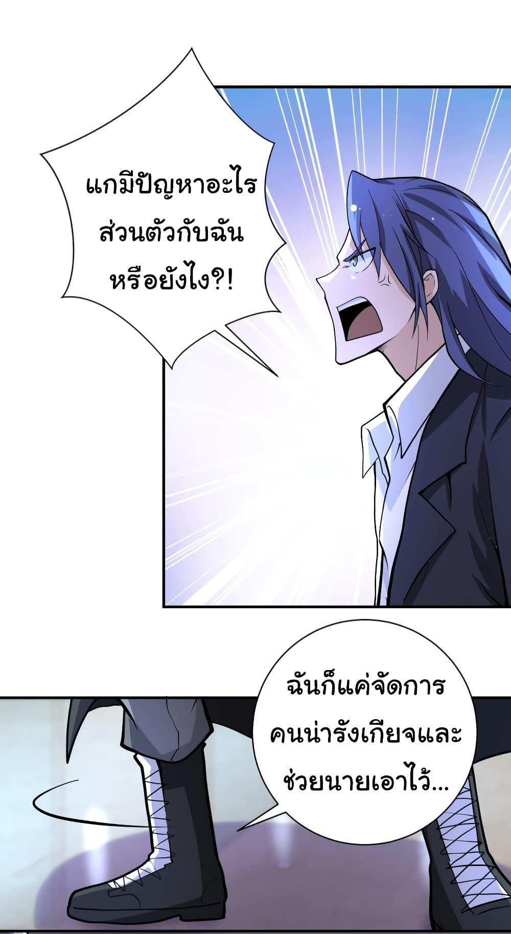 Manga-lc-com อ่านมังงะ อ่านการ์ตูน ออนไลน์ ฟรี Apocalyptic Super System ตอนที่ 1 2 3 4 5 6 7 8 9 10 11 12 13 14 ฟรี ไม่มีโฆษณา Manga-lc - อ่าน มังงะ อ่าน การ์ตูน ออนไลน์ อ่านมังงะ ฟรี