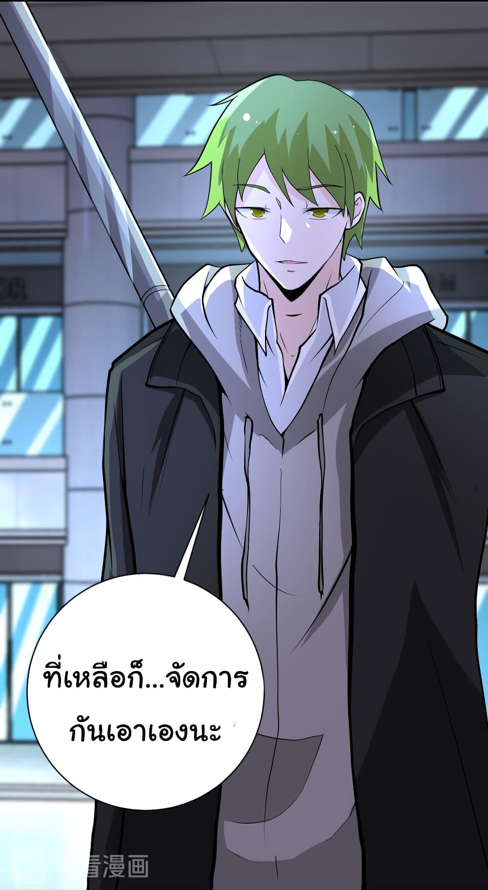 Manga-lc-com อ่านมังงะ อ่านการ์ตูน ออนไลน์ ฟรี Apocalyptic Super System ตอนที่ 1 2 3 4 5 6 7 8 9 10 11 12 13 14 ฟรี ไม่มีโฆษณา Manga-lc - อ่าน มังงะ อ่าน การ์ตูน ออนไลน์ อ่านมังงะ ฟรี