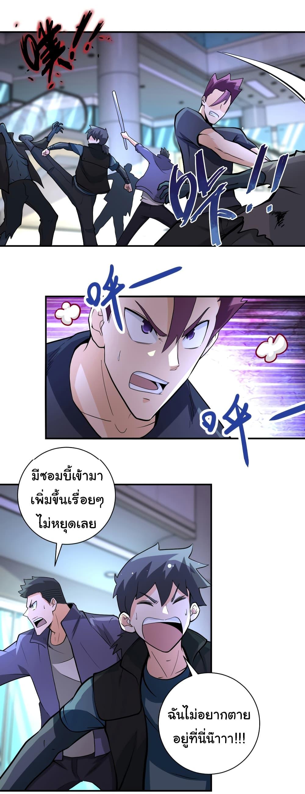 Manga-lc-com อ่านมังงะ อ่านการ์ตูน ออนไลน์ ฟรี Apocalyptic Super System ตอนที่ 1 2 3 4 5 6 7 8 9 10 11 12 13 14 ฟรี ไม่มีโฆษณา Manga-lc - อ่าน มังงะ อ่าน การ์ตูน ออนไลน์ อ่านมังงะ ฟรี
