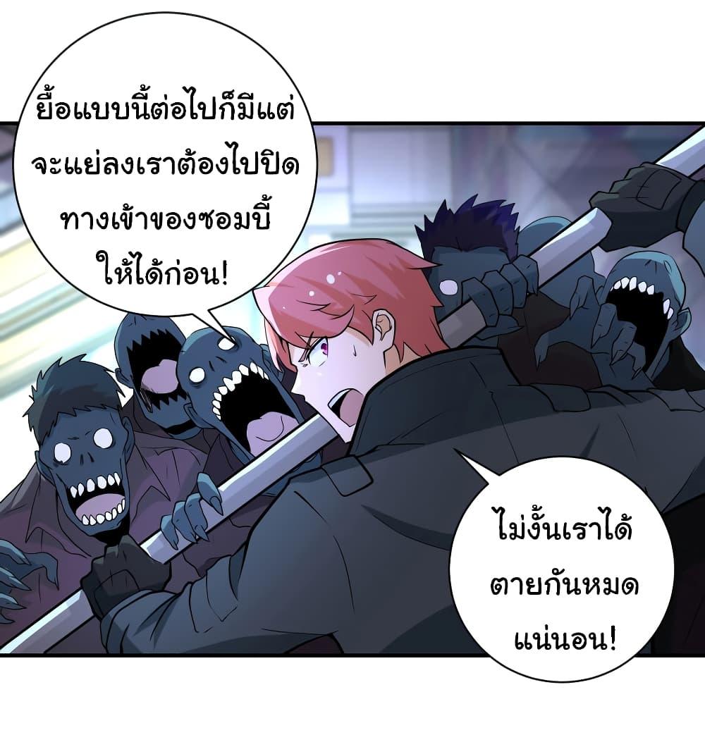 Manga-lc-com อ่านมังงะ อ่านการ์ตูน ออนไลน์ ฟรี Apocalyptic Super System ตอนที่ 1 2 3 4 5 6 7 8 9 10 11 12 13 14 ฟรี ไม่มีโฆษณา Manga-lc - อ่าน มังงะ อ่าน การ์ตูน ออนไลน์ อ่านมังงะ ฟรี