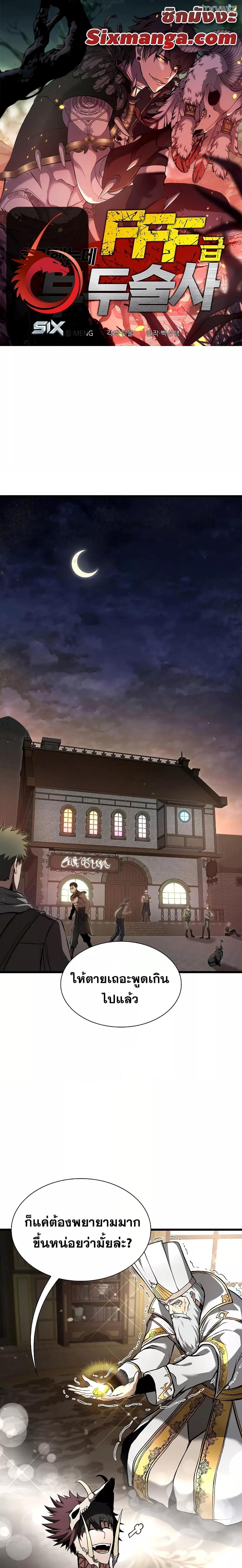 Manga-lc-com อ่านมังงะ อ่านการ์ตูน ออนไลน์ ฟรี IReturnedasa ตอนที่ 1 2 3 4 5 6 7 8 9 10 11 12 13 14 ฟรี ไม่มีโฆษณา Manga-lc - อ่าน มังงะ อ่าน การ์ตูน ออนไลน์ อ่านมังงะ ฟรี