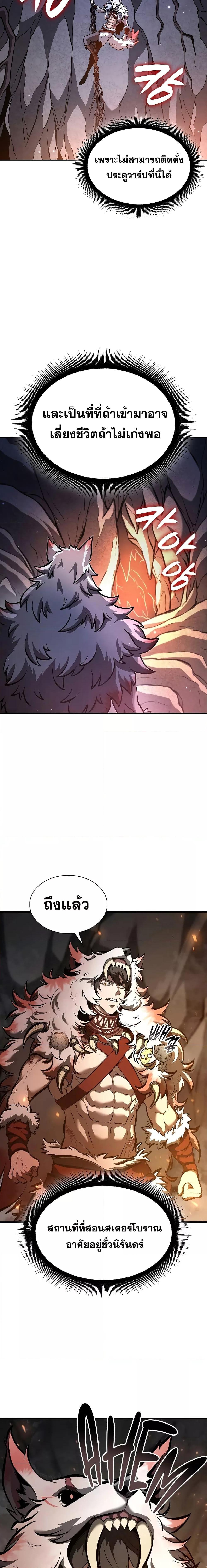 Manga-lc-com อ่านมังงะ อ่านการ์ตูน ออนไลน์ ฟรี IReturnedasa ตอนที่ 1 2 3 4 5 6 7 8 9 10 11 12 13 14 ฟรี ไม่มีโฆษณา Manga-lc - อ่าน มังงะ อ่าน การ์ตูน ออนไลน์ อ่านมังงะ ฟรี