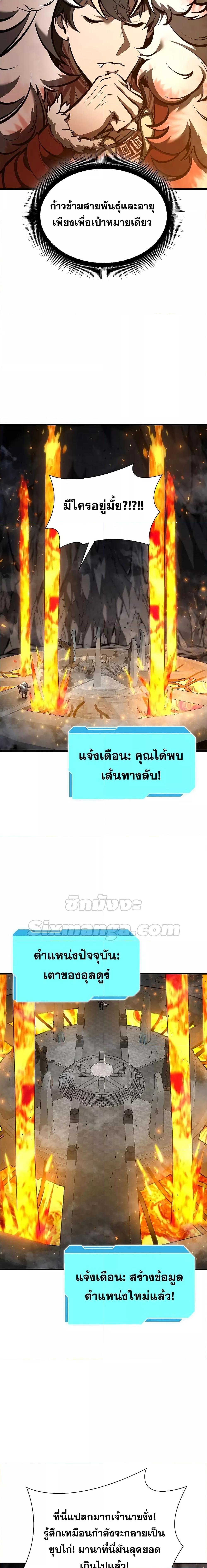 Manga-lc-com อ่านมังงะ อ่านการ์ตูน ออนไลน์ ฟรี IReturnedasa ตอนที่ 1 2 3 4 5 6 7 8 9 10 11 12 13 14 ฟรี ไม่มีโฆษณา Manga-lc - อ่าน มังงะ อ่าน การ์ตูน ออนไลน์ อ่านมังงะ ฟรี