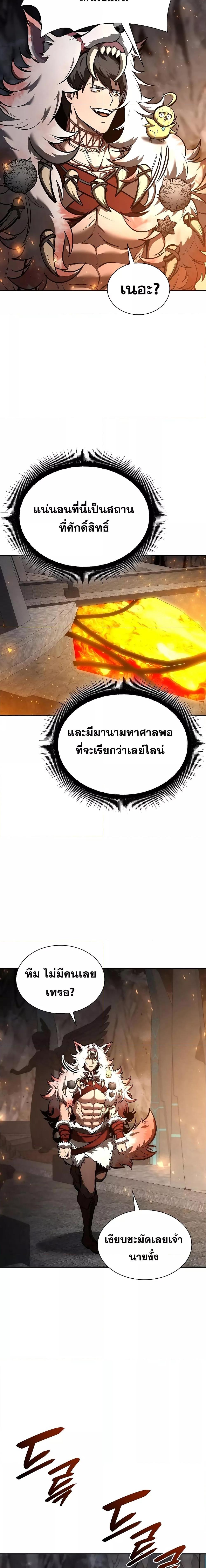 Manga-lc-com อ่านมังงะ อ่านการ์ตูน ออนไลน์ ฟรี IReturnedasa ตอนที่ 1 2 3 4 5 6 7 8 9 10 11 12 13 14 ฟรี ไม่มีโฆษณา Manga-lc - อ่าน มังงะ อ่าน การ์ตูน ออนไลน์ อ่านมังงะ ฟรี