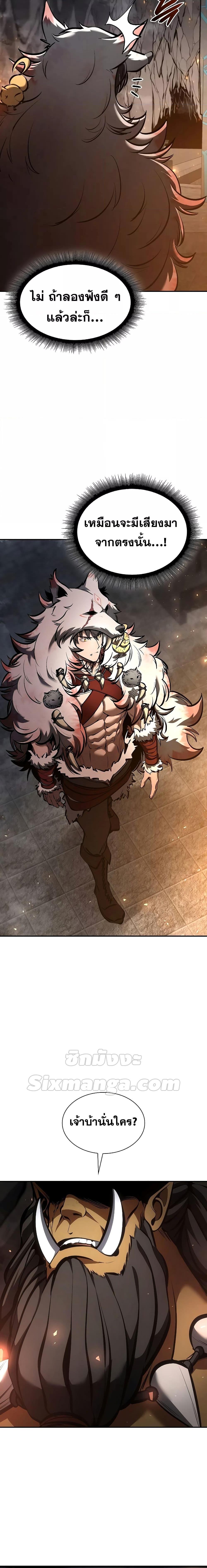 Manga-lc-com อ่านมังงะ อ่านการ์ตูน ออนไลน์ ฟรี IReturnedasa ตอนที่ 1 2 3 4 5 6 7 8 9 10 11 12 13 14 ฟรี ไม่มีโฆษณา Manga-lc - อ่าน มังงะ อ่าน การ์ตูน ออนไลน์ อ่านมังงะ ฟรี