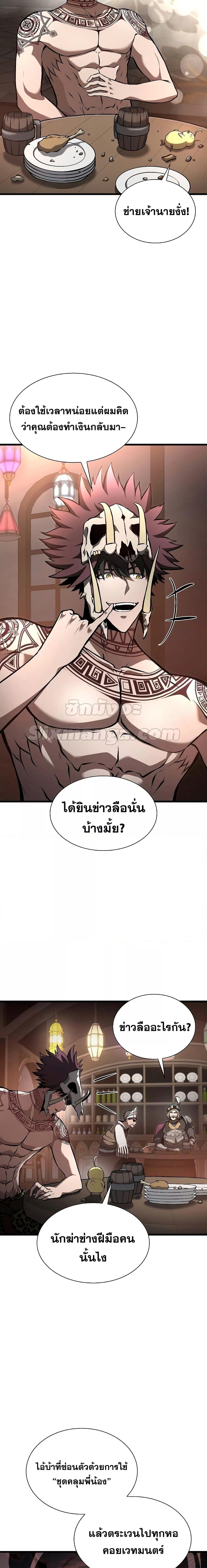 Manga-lc-com อ่านมังงะ อ่านการ์ตูน ออนไลน์ ฟรี IReturnedasa ตอนที่ 1 2 3 4 5 6 7 8 9 10 11 12 13 14 ฟรี ไม่มีโฆษณา Manga-lc - อ่าน มังงะ อ่าน การ์ตูน ออนไลน์ อ่านมังงะ ฟรี