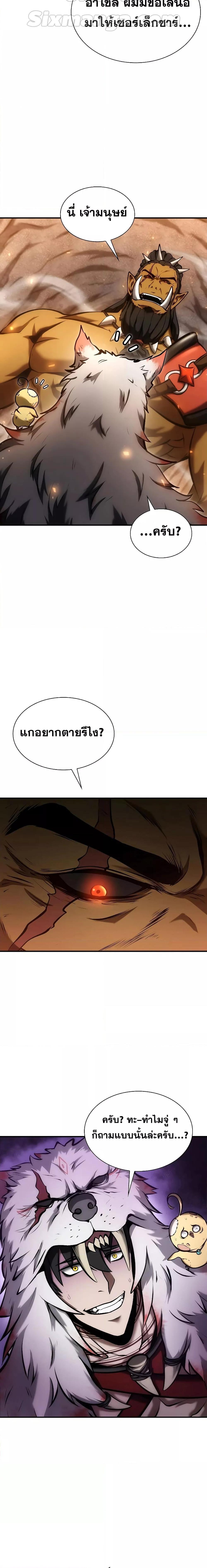 Manga-lc-com อ่านมังงะ อ่านการ์ตูน ออนไลน์ ฟรี IReturnedasa ตอนที่ 1 2 3 4 5 6 7 8 9 10 11 12 13 14 ฟรี ไม่มีโฆษณา Manga-lc - อ่าน มังงะ อ่าน การ์ตูน ออนไลน์ อ่านมังงะ ฟรี