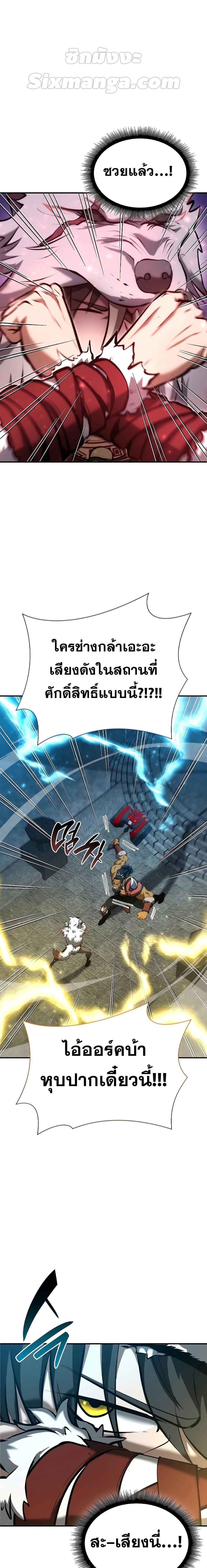 Manga-lc-com อ่านมังงะ อ่านการ์ตูน ออนไลน์ ฟรี IReturnedasa ตอนที่ 1 2 3 4 5 6 7 8 9 10 11 12 13 14 ฟรี ไม่มีโฆษณา Manga-lc - อ่าน มังงะ อ่าน การ์ตูน ออนไลน์ อ่านมังงะ ฟรี