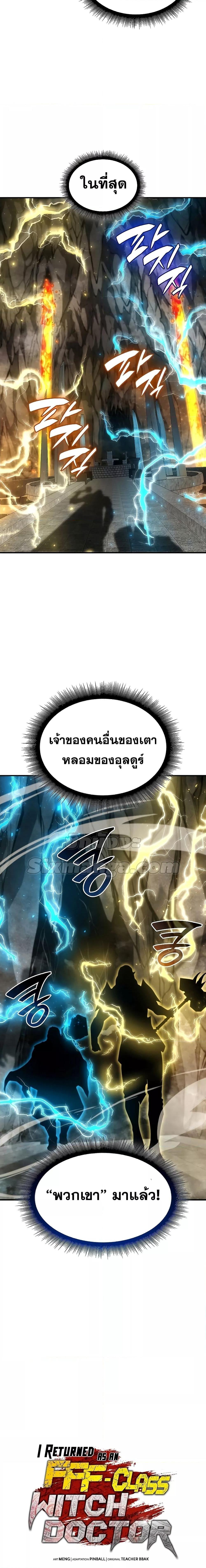 Manga-lc-com อ่านมังงะ อ่านการ์ตูน ออนไลน์ ฟรี IReturnedasa ตอนที่ 1 2 3 4 5 6 7 8 9 10 11 12 13 14 ฟรี ไม่มีโฆษณา Manga-lc - อ่าน มังงะ อ่าน การ์ตูน ออนไลน์ อ่านมังงะ ฟรี