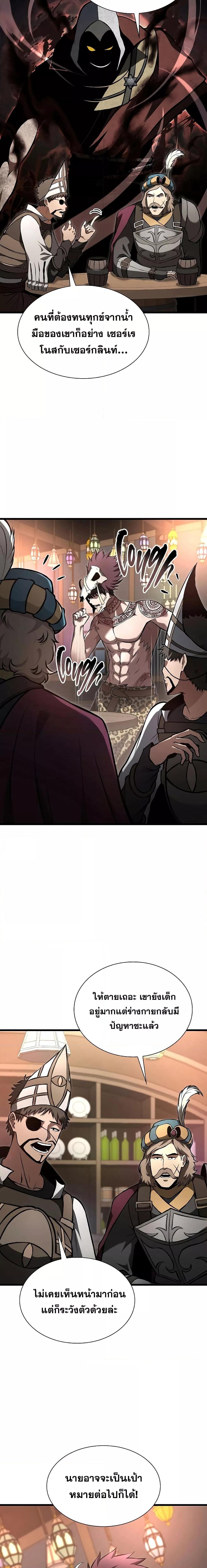 Manga-lc-com อ่านมังงะ อ่านการ์ตูน ออนไลน์ ฟรี IReturnedasa ตอนที่ 1 2 3 4 5 6 7 8 9 10 11 12 13 14 ฟรี ไม่มีโฆษณา Manga-lc - อ่าน มังงะ อ่าน การ์ตูน ออนไลน์ อ่านมังงะ ฟรี