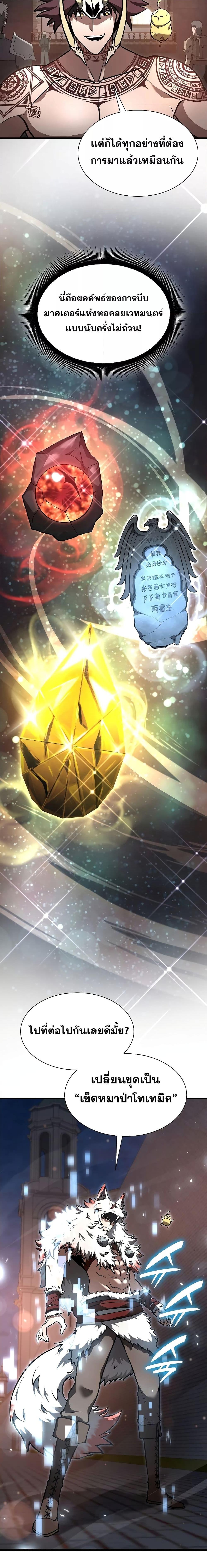 Manga-lc-com อ่านมังงะ อ่านการ์ตูน ออนไลน์ ฟรี IReturnedasa ตอนที่ 1 2 3 4 5 6 7 8 9 10 11 12 13 14 ฟรี ไม่มีโฆษณา Manga-lc - อ่าน มังงะ อ่าน การ์ตูน ออนไลน์ อ่านมังงะ ฟรี