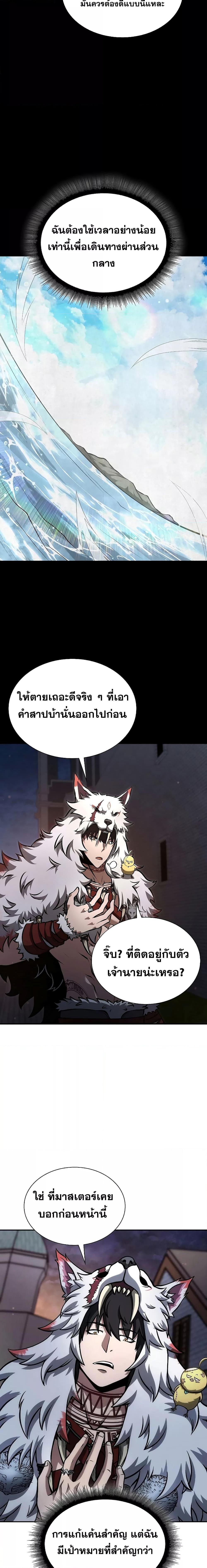 Manga-lc-com อ่านมังงะ อ่านการ์ตูน ออนไลน์ ฟรี IReturnedasa ตอนที่ 1 2 3 4 5 6 7 8 9 10 11 12 13 14 ฟรี ไม่มีโฆษณา Manga-lc - อ่าน มังงะ อ่าน การ์ตูน ออนไลน์ อ่านมังงะ ฟรี