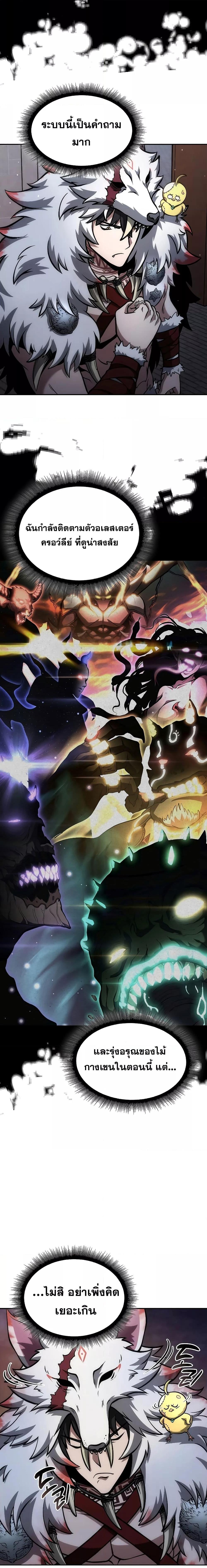 Manga-lc-com อ่านมังงะ อ่านการ์ตูน ออนไลน์ ฟรี IReturnedasa ตอนที่ 1 2 3 4 5 6 7 8 9 10 11 12 13 14 ฟรี ไม่มีโฆษณา Manga-lc - อ่าน มังงะ อ่าน การ์ตูน ออนไลน์ อ่านมังงะ ฟรี