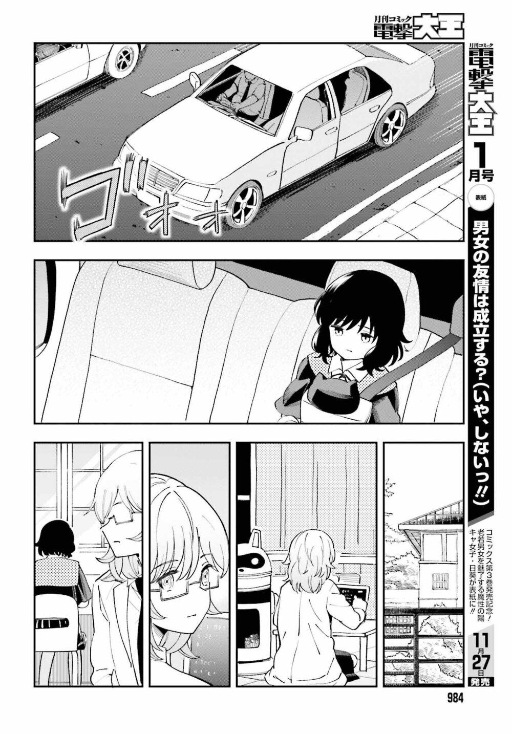 Manga-lc-com อ่านมังงะ อ่านการ์ตูน ออนไลน์ ฟรี Papa no Sexy Doll ตอนที่ 1 2 3 4 5 6 7 8 9 10 11 12 13 14 ฟรี ไม่มีโฆษณา Manga-lc - อ่าน มังงะ อ่าน การ์ตูน ออนไลน์ อ่านมังงะ ฟรี