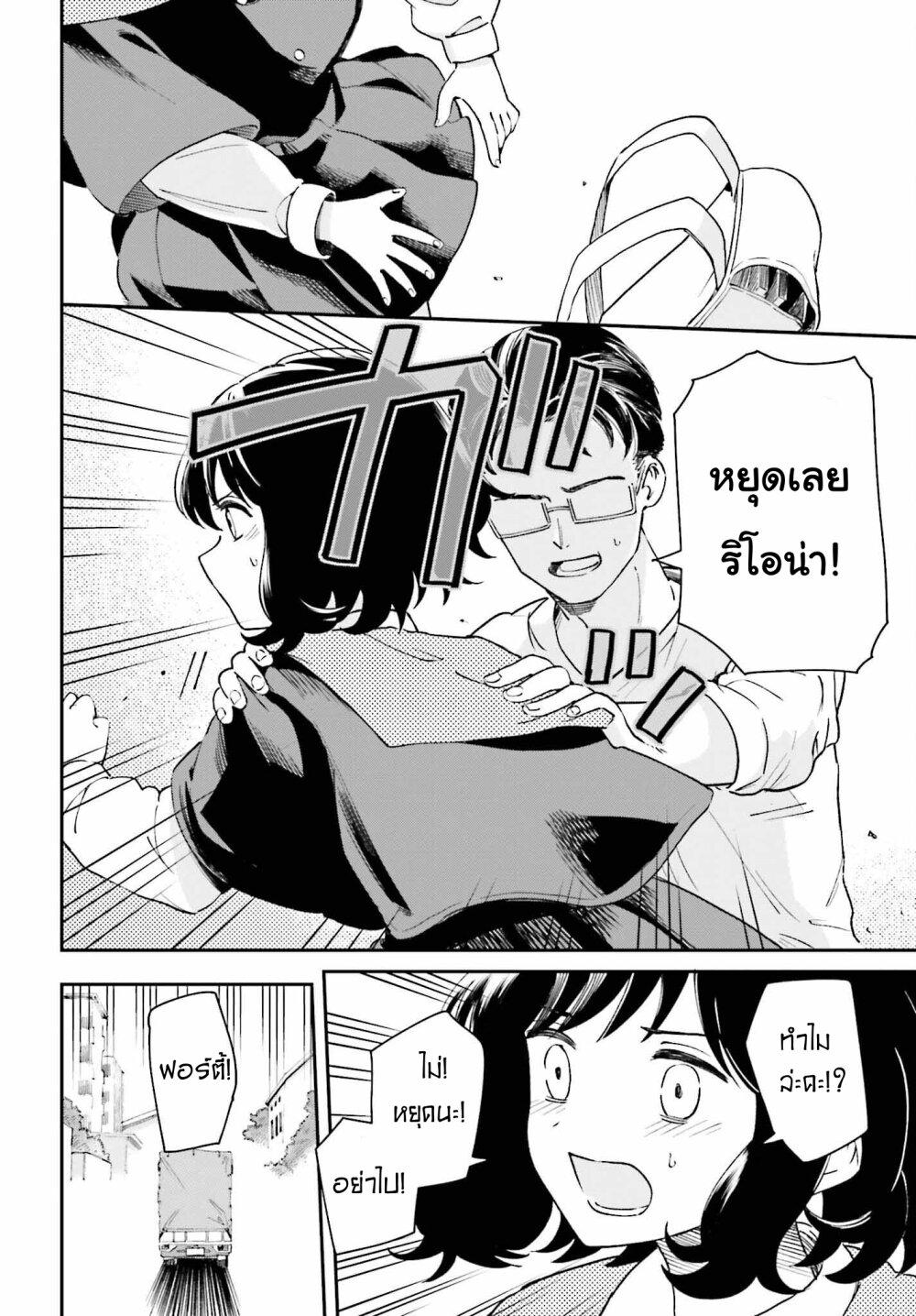 Manga-lc-com อ่านมังงะ อ่านการ์ตูน ออนไลน์ ฟรี Papa no Sexy Doll ตอนที่ 1 2 3 4 5 6 7 8 9 10 11 12 13 14 ฟรี ไม่มีโฆษณา Manga-lc - อ่าน มังงะ อ่าน การ์ตูน ออนไลน์ อ่านมังงะ ฟรี
