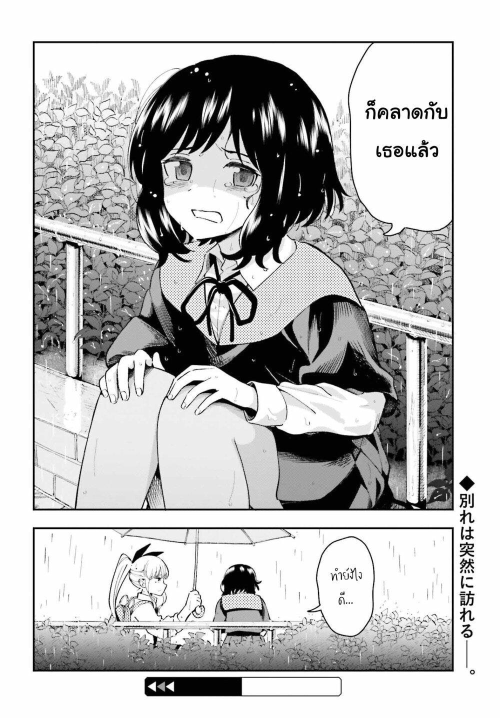 Manga-lc-com อ่านมังงะ อ่านการ์ตูน ออนไลน์ ฟรี Papa no Sexy Doll ตอนที่ 1 2 3 4 5 6 7 8 9 10 11 12 13 14 ฟรี ไม่มีโฆษณา Manga-lc - อ่าน มังงะ อ่าน การ์ตูน ออนไลน์ อ่านมังงะ ฟรี