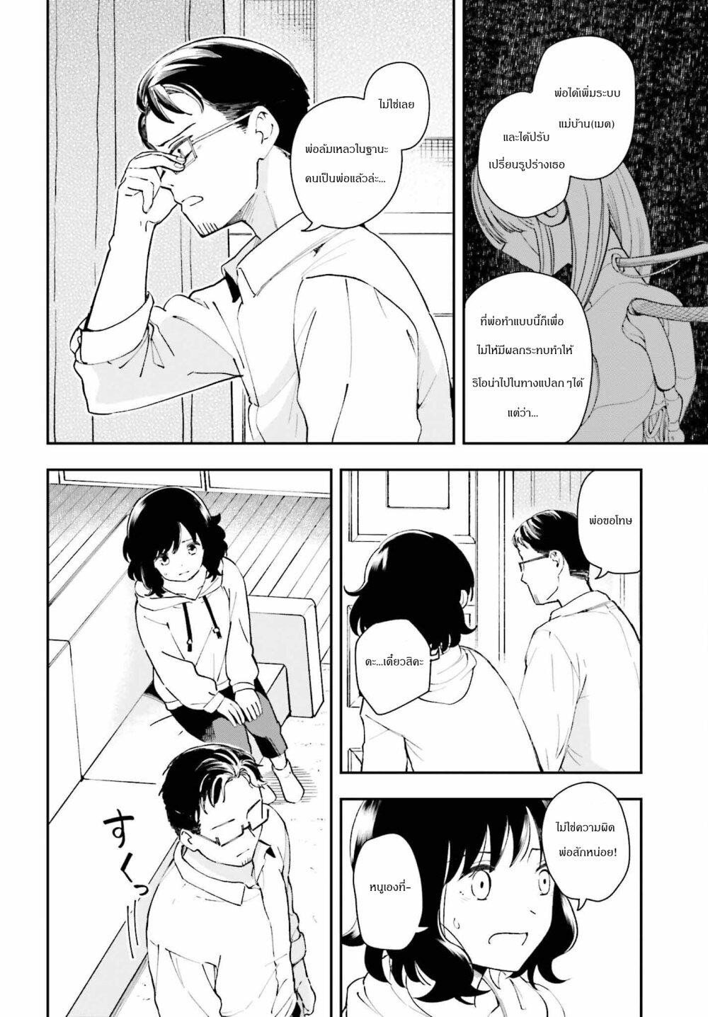 Manga-lc-com อ่านมังงะ อ่านการ์ตูน ออนไลน์ ฟรี Papa no Sexy Doll ตอนที่ 1 2 3 4 5 6 7 8 9 10 11 12 13 14 ฟรี ไม่มีโฆษณา Manga-lc - อ่าน มังงะ อ่าน การ์ตูน ออนไลน์ อ่านมังงะ ฟรี