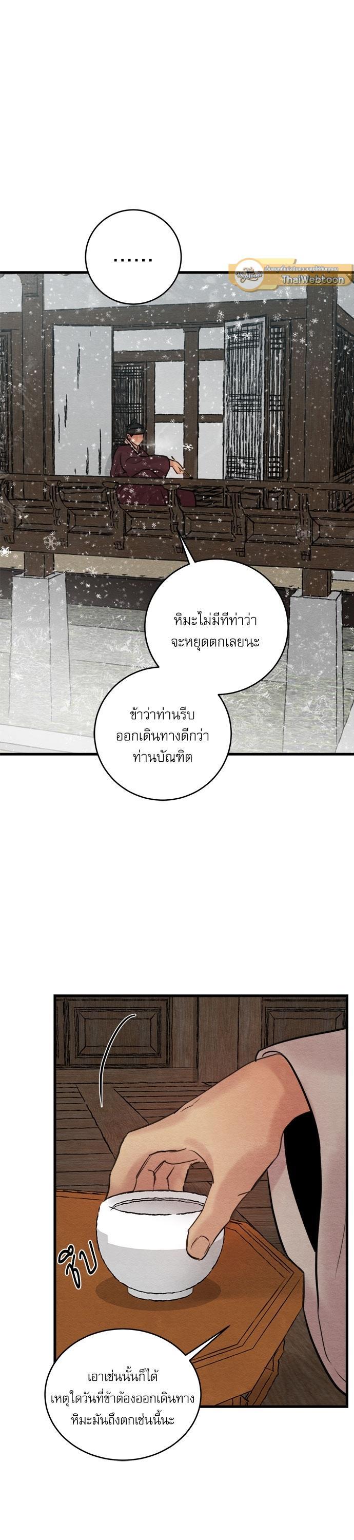 Manga-lc-com อ่านมังงะ อ่านการ์ตูน ออนไลน์ ฟรี Painter of the Night ตอนที่ 1 2 3 4 5 6 7 8 9 10 11 12 13 14 ฟรี ไม่มีโฆษณา Manga-lc - อ่าน มังงะ อ่าน การ์ตูน ออนไลน์ อ่านมังงะ ฟรี