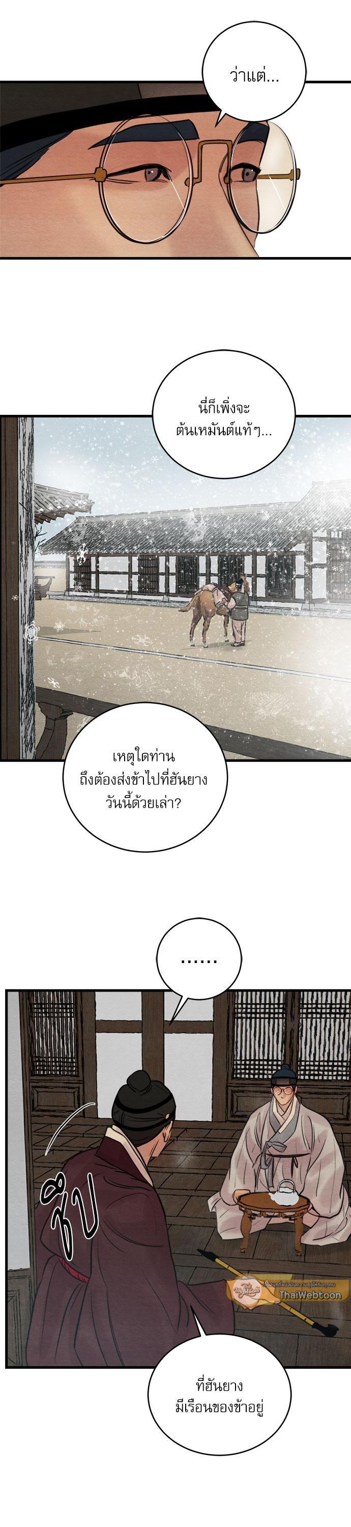 Manga-lc-com อ่านมังงะ อ่านการ์ตูน ออนไลน์ ฟรี Painter of the Night ตอนที่ 1 2 3 4 5 6 7 8 9 10 11 12 13 14 ฟรี ไม่มีโฆษณา Manga-lc - อ่าน มังงะ อ่าน การ์ตูน ออนไลน์ อ่านมังงะ ฟรี