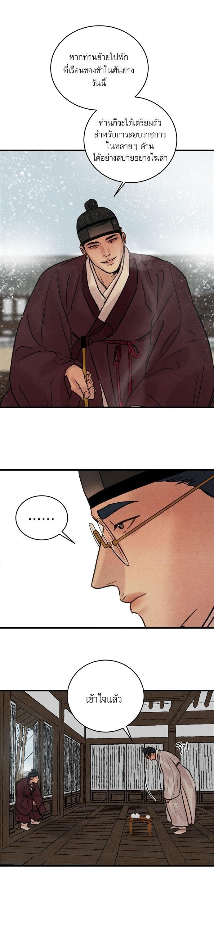 Manga-lc-com อ่านมังงะ อ่านการ์ตูน ออนไลน์ ฟรี Painter of the Night ตอนที่ 1 2 3 4 5 6 7 8 9 10 11 12 13 14 ฟรี ไม่มีโฆษณา Manga-lc - อ่าน มังงะ อ่าน การ์ตูน ออนไลน์ อ่านมังงะ ฟรี