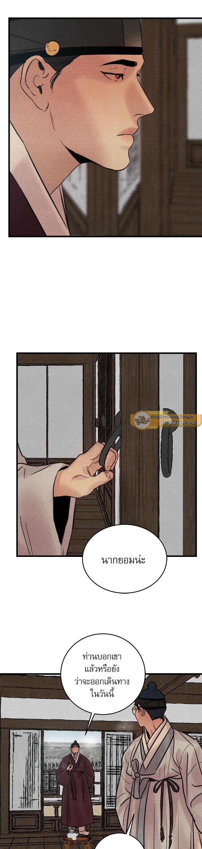 Manga-lc-com อ่านมังงะ อ่านการ์ตูน ออนไลน์ ฟรี Painter of the Night ตอนที่ 1 2 3 4 5 6 7 8 9 10 11 12 13 14 ฟรี ไม่มีโฆษณา Manga-lc - อ่าน มังงะ อ่าน การ์ตูน ออนไลน์ อ่านมังงะ ฟรี