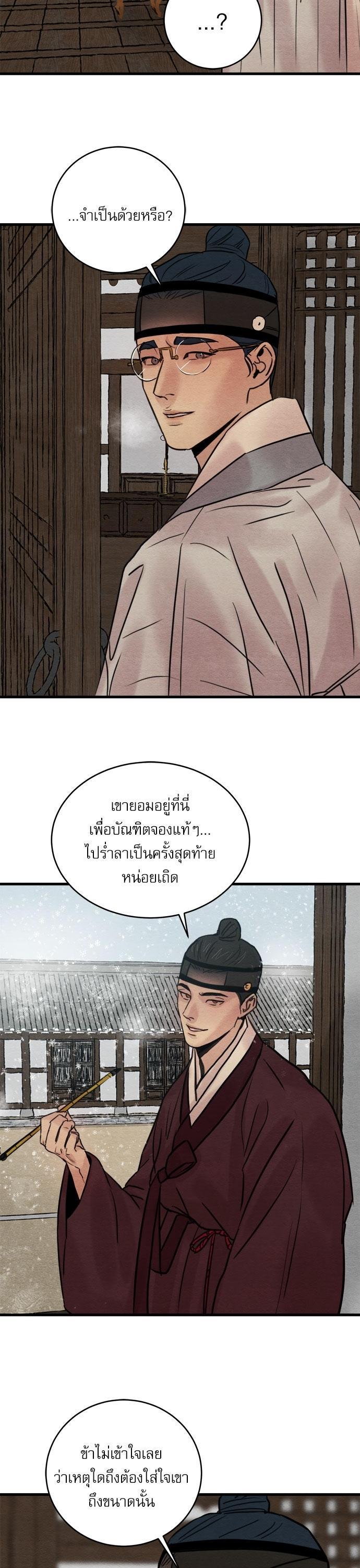 Manga-lc-com อ่านมังงะ อ่านการ์ตูน ออนไลน์ ฟรี Painter of the Night ตอนที่ 1 2 3 4 5 6 7 8 9 10 11 12 13 14 ฟรี ไม่มีโฆษณา Manga-lc - อ่าน มังงะ อ่าน การ์ตูน ออนไลน์ อ่านมังงะ ฟรี