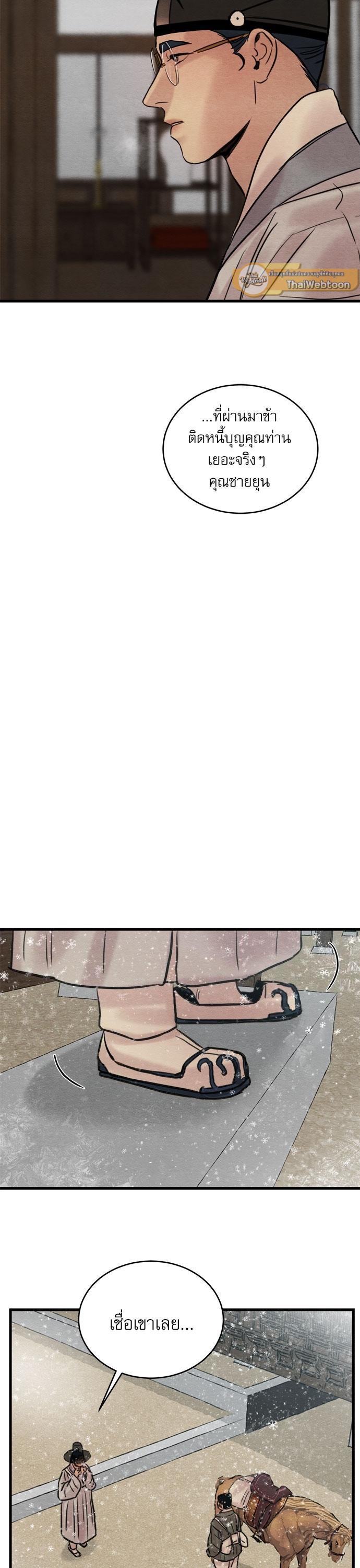 Manga-lc-com อ่านมังงะ อ่านการ์ตูน ออนไลน์ ฟรี Painter of the Night ตอนที่ 1 2 3 4 5 6 7 8 9 10 11 12 13 14 ฟรี ไม่มีโฆษณา Manga-lc - อ่าน มังงะ อ่าน การ์ตูน ออนไลน์ อ่านมังงะ ฟรี