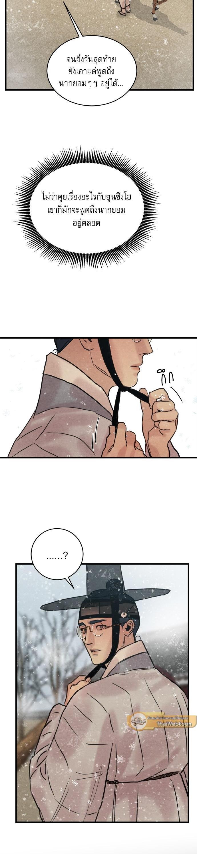 Manga-lc-com อ่านมังงะ อ่านการ์ตูน ออนไลน์ ฟรี Painter of the Night ตอนที่ 1 2 3 4 5 6 7 8 9 10 11 12 13 14 ฟรี ไม่มีโฆษณา Manga-lc - อ่าน มังงะ อ่าน การ์ตูน ออนไลน์ อ่านมังงะ ฟรี