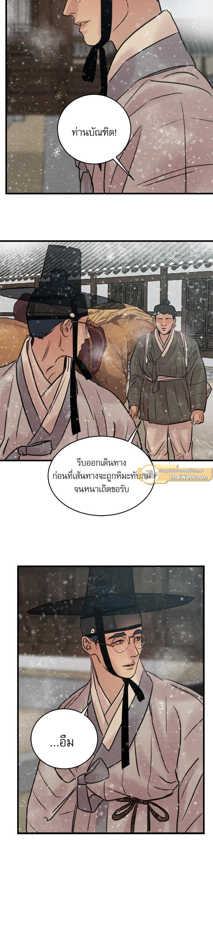 Manga-lc-com อ่านมังงะ อ่านการ์ตูน ออนไลน์ ฟรี Painter of the Night ตอนที่ 1 2 3 4 5 6 7 8 9 10 11 12 13 14 ฟรี ไม่มีโฆษณา Manga-lc - อ่าน มังงะ อ่าน การ์ตูน ออนไลน์ อ่านมังงะ ฟรี