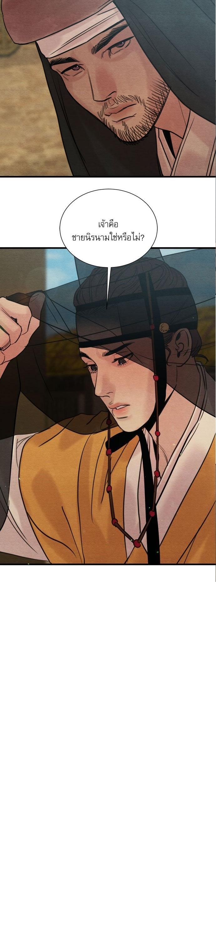 Manga-lc-com อ่านมังงะ อ่านการ์ตูน ออนไลน์ ฟรี Painter of the Night ตอนที่ 1 2 3 4 5 6 7 8 9 10 11 12 13 14 ฟรี ไม่มีโฆษณา Manga-lc - อ่าน มังงะ อ่าน การ์ตูน ออนไลน์ อ่านมังงะ ฟรี