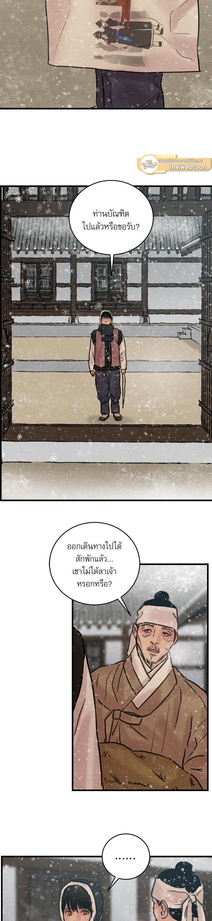 Manga-lc-com อ่านมังงะ อ่านการ์ตูน ออนไลน์ ฟรี Painter of the Night ตอนที่ 1 2 3 4 5 6 7 8 9 10 11 12 13 14 ฟรี ไม่มีโฆษณา Manga-lc - อ่าน มังงะ อ่าน การ์ตูน ออนไลน์ อ่านมังงะ ฟรี