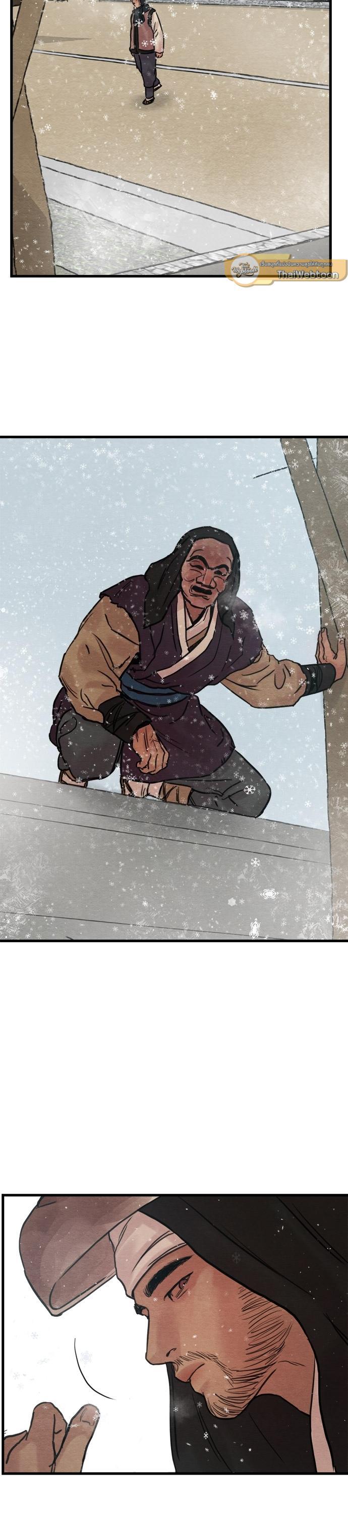 Manga-lc-com อ่านมังงะ อ่านการ์ตูน ออนไลน์ ฟรี Painter of the Night ตอนที่ 1 2 3 4 5 6 7 8 9 10 11 12 13 14 ฟรี ไม่มีโฆษณา Manga-lc - อ่าน มังงะ อ่าน การ์ตูน ออนไลน์ อ่านมังงะ ฟรี