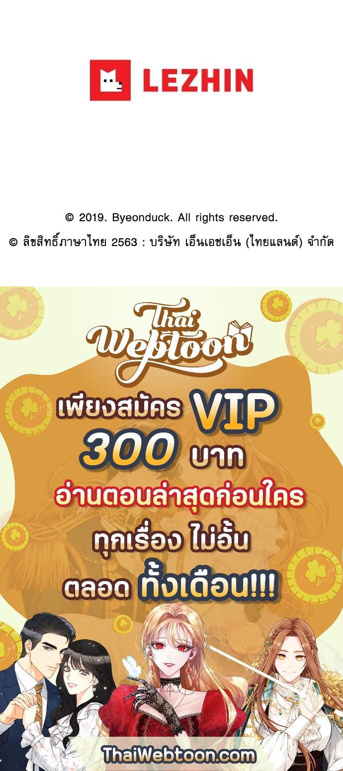 Manga-lc-com อ่านมังงะ อ่านการ์ตูน ออนไลน์ ฟรี Painter of the Night ตอนที่ 1 2 3 4 5 6 7 8 9 10 11 12 13 14 ฟรี ไม่มีโฆษณา Manga-lc - อ่าน มังงะ อ่าน การ์ตูน ออนไลน์ อ่านมังงะ ฟรี