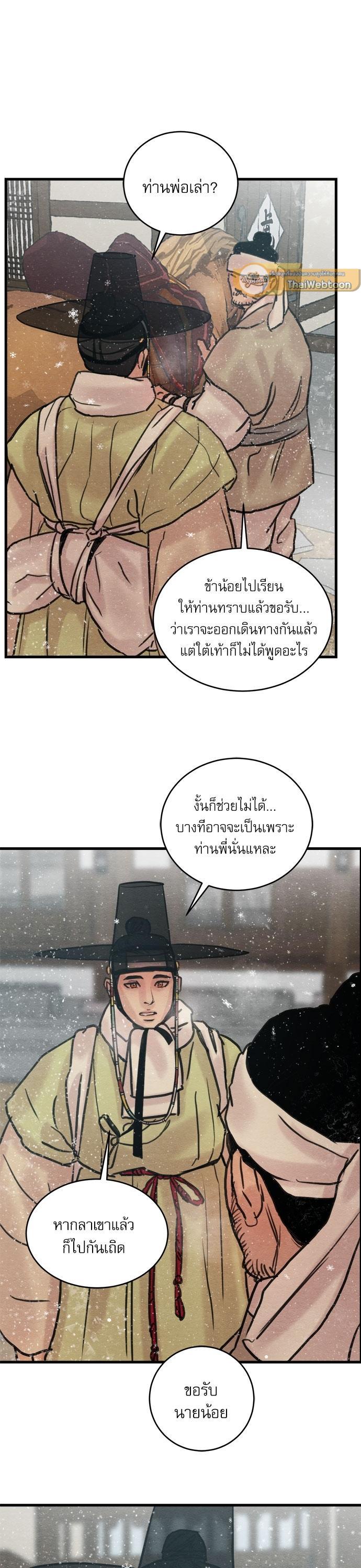 Manga-lc-com อ่านมังงะ อ่านการ์ตูน ออนไลน์ ฟรี Painter of the Night ตอนที่ 1 2 3 4 5 6 7 8 9 10 11 12 13 14 ฟรี ไม่มีโฆษณา Manga-lc - อ่าน มังงะ อ่าน การ์ตูน ออนไลน์ อ่านมังงะ ฟรี