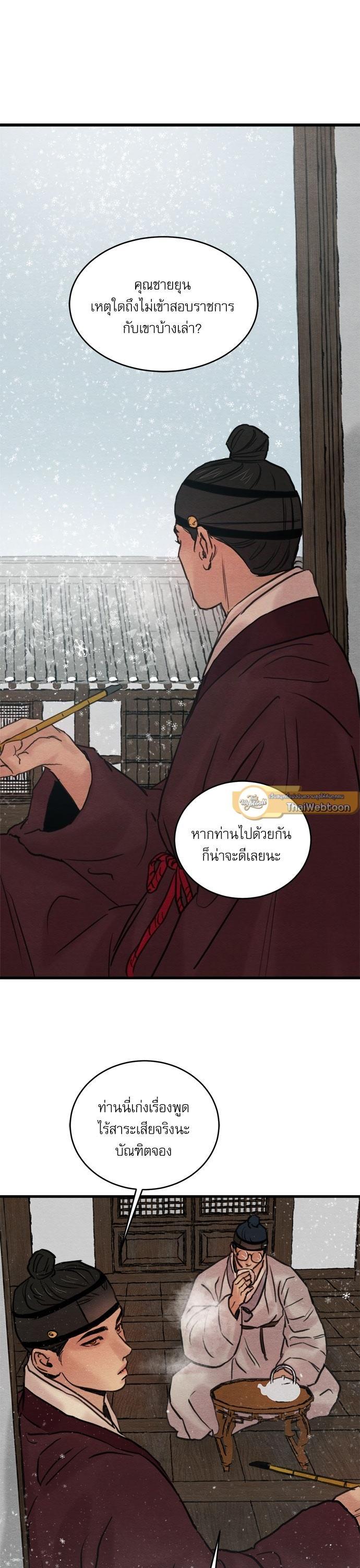 Manga-lc-com อ่านมังงะ อ่านการ์ตูน ออนไลน์ ฟรี Painter of the Night ตอนที่ 1 2 3 4 5 6 7 8 9 10 11 12 13 14 ฟรี ไม่มีโฆษณา Manga-lc - อ่าน มังงะ อ่าน การ์ตูน ออนไลน์ อ่านมังงะ ฟรี