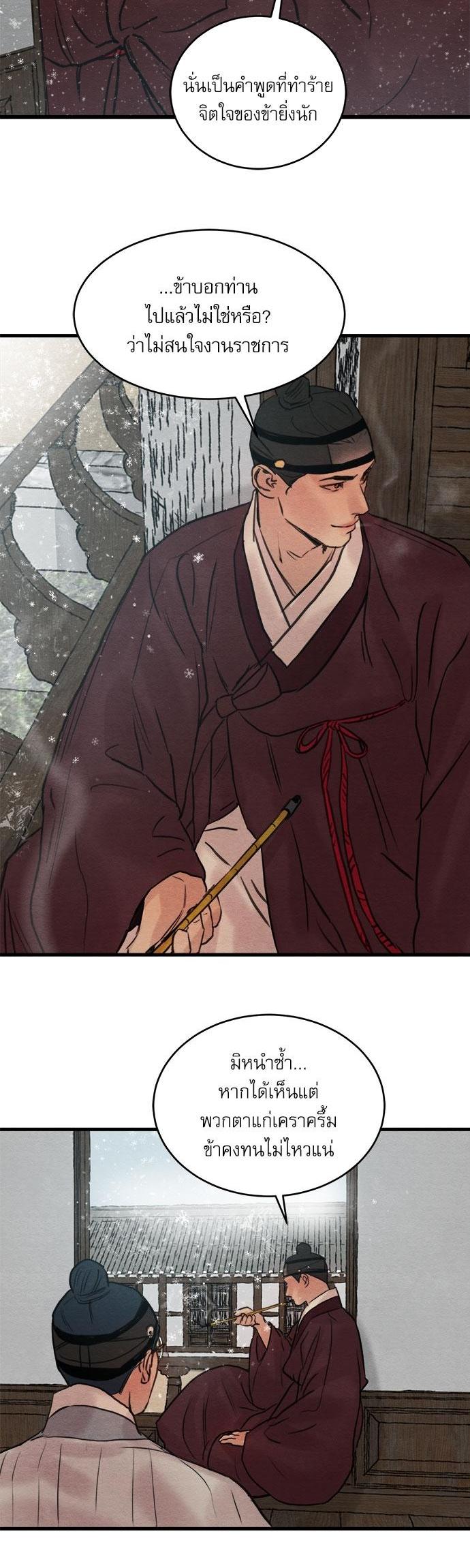 Manga-lc-com อ่านมังงะ อ่านการ์ตูน ออนไลน์ ฟรี Painter of the Night ตอนที่ 1 2 3 4 5 6 7 8 9 10 11 12 13 14 ฟรี ไม่มีโฆษณา Manga-lc - อ่าน มังงะ อ่าน การ์ตูน ออนไลน์ อ่านมังงะ ฟรี