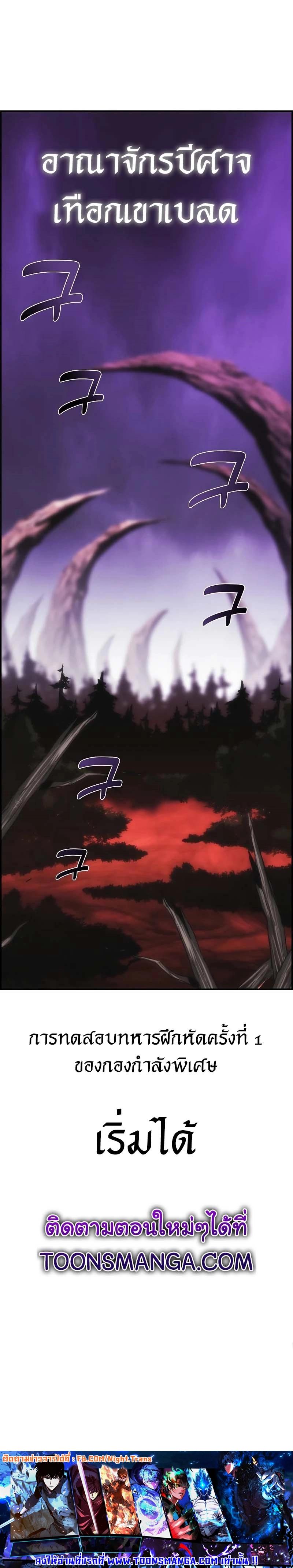 Manga-lc-com อ่านมังงะ อ่านการ์ตูน ออนไลน์ ฟรี Bloodhound’s Regression Instinct ตอนที่ 1 2 3 4 5 6 7 8 9 10 11 12 13 14 ฟรี ไม่มีโฆษณา Manga-lc - อ่าน มังงะ อ่าน การ์ตูน ออนไลน์ อ่านมังงะ ฟรี
