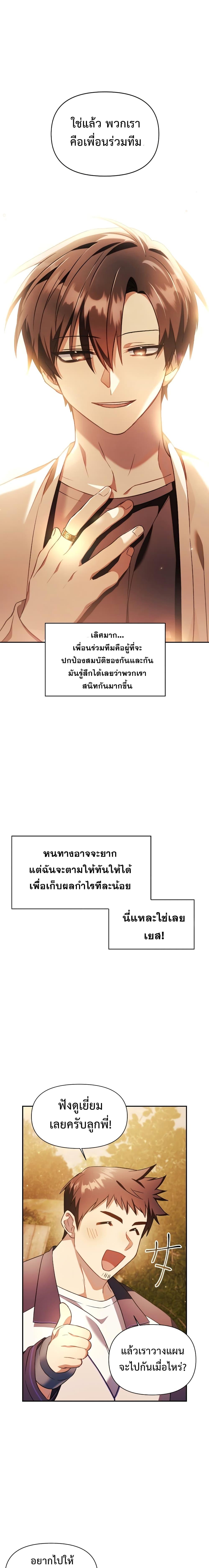 Manga-lc-com อ่านมังงะ อ่านการ์ตูน ออนไลน์ ฟรี Regressor Instruction Manual ตอนที่ 1 2 3 4 5 6 7 8 9 10 11 12 13 14 ฟรี ไม่มีโฆษณา Manga-lc - อ่าน มังงะ อ่าน การ์ตูน ออนไลน์ อ่านมังงะ ฟรี