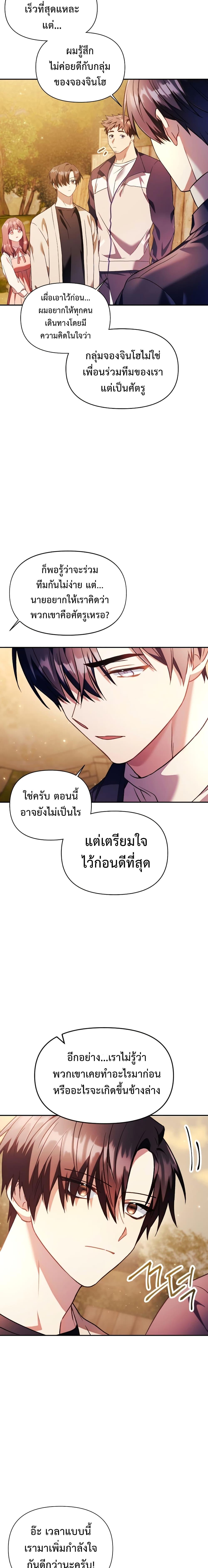 Manga-lc-com อ่านมังงะ อ่านการ์ตูน ออนไลน์ ฟรี Regressor Instruction Manual ตอนที่ 1 2 3 4 5 6 7 8 9 10 11 12 13 14 ฟรี ไม่มีโฆษณา Manga-lc - อ่าน มังงะ อ่าน การ์ตูน ออนไลน์ อ่านมังงะ ฟรี