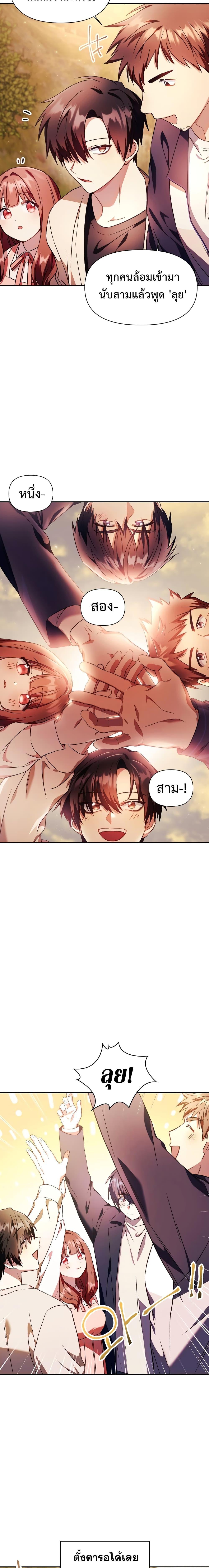 Manga-lc-com อ่านมังงะ อ่านการ์ตูน ออนไลน์ ฟรี Regressor Instruction Manual ตอนที่ 1 2 3 4 5 6 7 8 9 10 11 12 13 14 ฟรี ไม่มีโฆษณา Manga-lc - อ่าน มังงะ อ่าน การ์ตูน ออนไลน์ อ่านมังงะ ฟรี