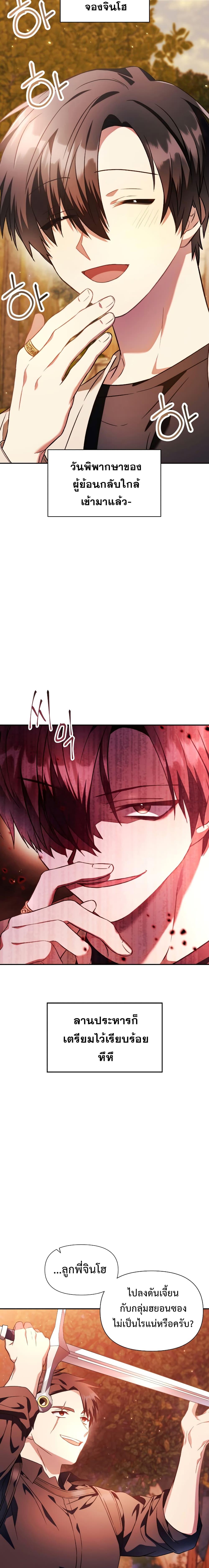Manga-lc-com อ่านมังงะ อ่านการ์ตูน ออนไลน์ ฟรี Regressor Instruction Manual ตอนที่ 1 2 3 4 5 6 7 8 9 10 11 12 13 14 ฟรี ไม่มีโฆษณา Manga-lc - อ่าน มังงะ อ่าน การ์ตูน ออนไลน์ อ่านมังงะ ฟรี