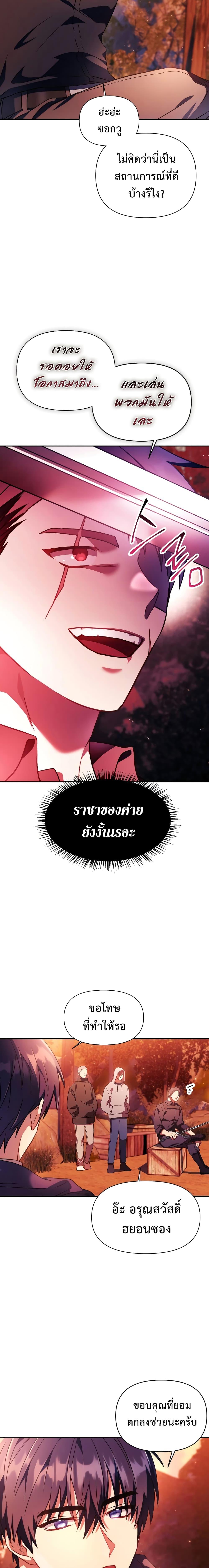 Manga-lc-com อ่านมังงะ อ่านการ์ตูน ออนไลน์ ฟรี Regressor Instruction Manual ตอนที่ 1 2 3 4 5 6 7 8 9 10 11 12 13 14 ฟรี ไม่มีโฆษณา Manga-lc - อ่าน มังงะ อ่าน การ์ตูน ออนไลน์ อ่านมังงะ ฟรี
