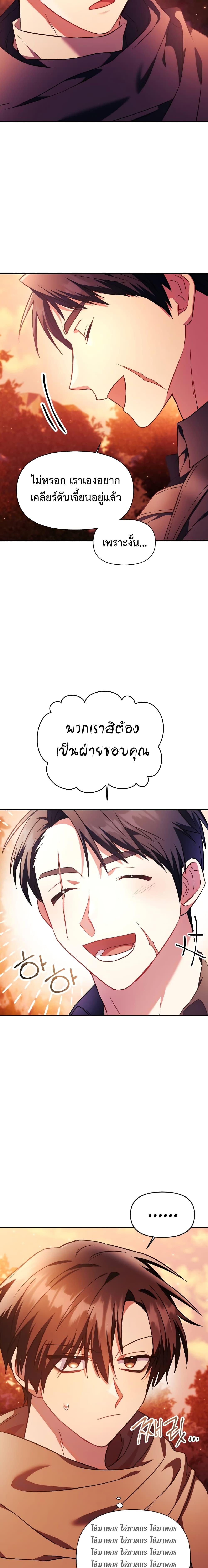 Manga-lc-com อ่านมังงะ อ่านการ์ตูน ออนไลน์ ฟรี Regressor Instruction Manual ตอนที่ 1 2 3 4 5 6 7 8 9 10 11 12 13 14 ฟรี ไม่มีโฆษณา Manga-lc - อ่าน มังงะ อ่าน การ์ตูน ออนไลน์ อ่านมังงะ ฟรี
