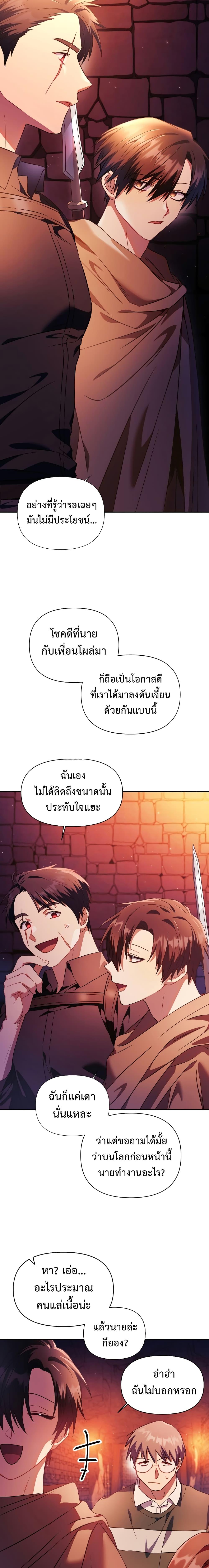 Manga-lc-com อ่านมังงะ อ่านการ์ตูน ออนไลน์ ฟรี Regressor Instruction Manual ตอนที่ 1 2 3 4 5 6 7 8 9 10 11 12 13 14 ฟรี ไม่มีโฆษณา Manga-lc - อ่าน มังงะ อ่าน การ์ตูน ออนไลน์ อ่านมังงะ ฟรี