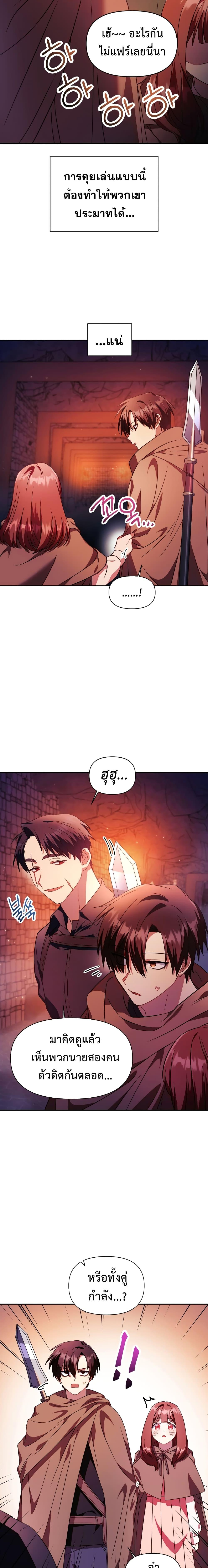 Manga-lc-com อ่านมังงะ อ่านการ์ตูน ออนไลน์ ฟรี Regressor Instruction Manual ตอนที่ 1 2 3 4 5 6 7 8 9 10 11 12 13 14 ฟรี ไม่มีโฆษณา Manga-lc - อ่าน มังงะ อ่าน การ์ตูน ออนไลน์ อ่านมังงะ ฟรี