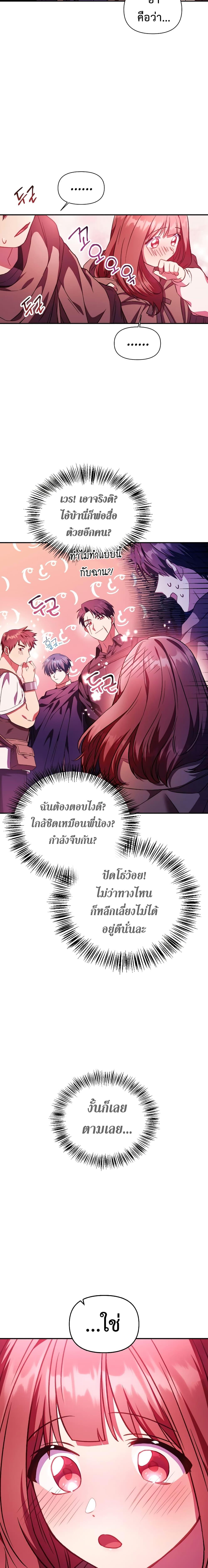 Manga-lc-com อ่านมังงะ อ่านการ์ตูน ออนไลน์ ฟรี Regressor Instruction Manual ตอนที่ 1 2 3 4 5 6 7 8 9 10 11 12 13 14 ฟรี ไม่มีโฆษณา Manga-lc - อ่าน มังงะ อ่าน การ์ตูน ออนไลน์ อ่านมังงะ ฟรี