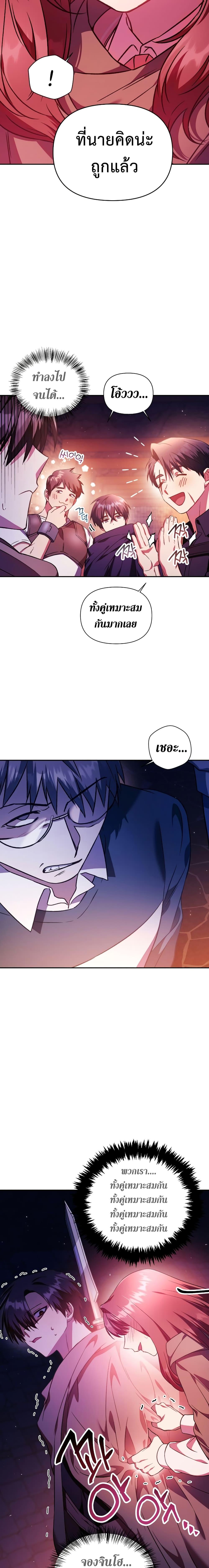 Manga-lc-com อ่านมังงะ อ่านการ์ตูน ออนไลน์ ฟรี Regressor Instruction Manual ตอนที่ 1 2 3 4 5 6 7 8 9 10 11 12 13 14 ฟรี ไม่มีโฆษณา Manga-lc - อ่าน มังงะ อ่าน การ์ตูน ออนไลน์ อ่านมังงะ ฟรี