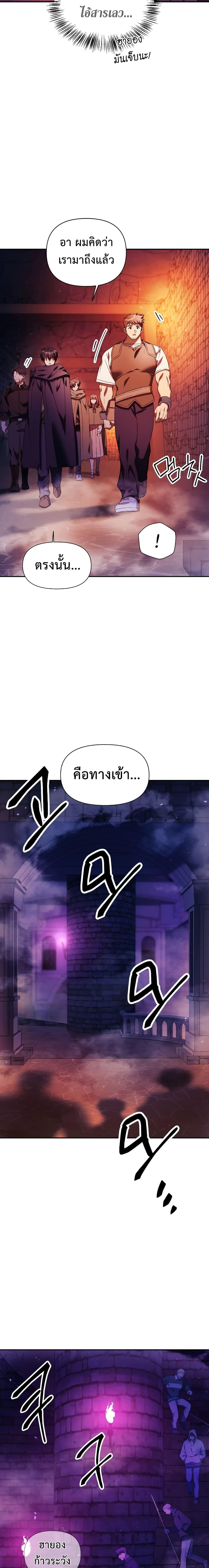 Manga-lc-com อ่านมังงะ อ่านการ์ตูน ออนไลน์ ฟรี Regressor Instruction Manual ตอนที่ 1 2 3 4 5 6 7 8 9 10 11 12 13 14 ฟรี ไม่มีโฆษณา Manga-lc - อ่าน มังงะ อ่าน การ์ตูน ออนไลน์ อ่านมังงะ ฟรี
